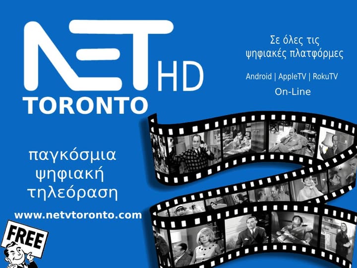 Advertisement